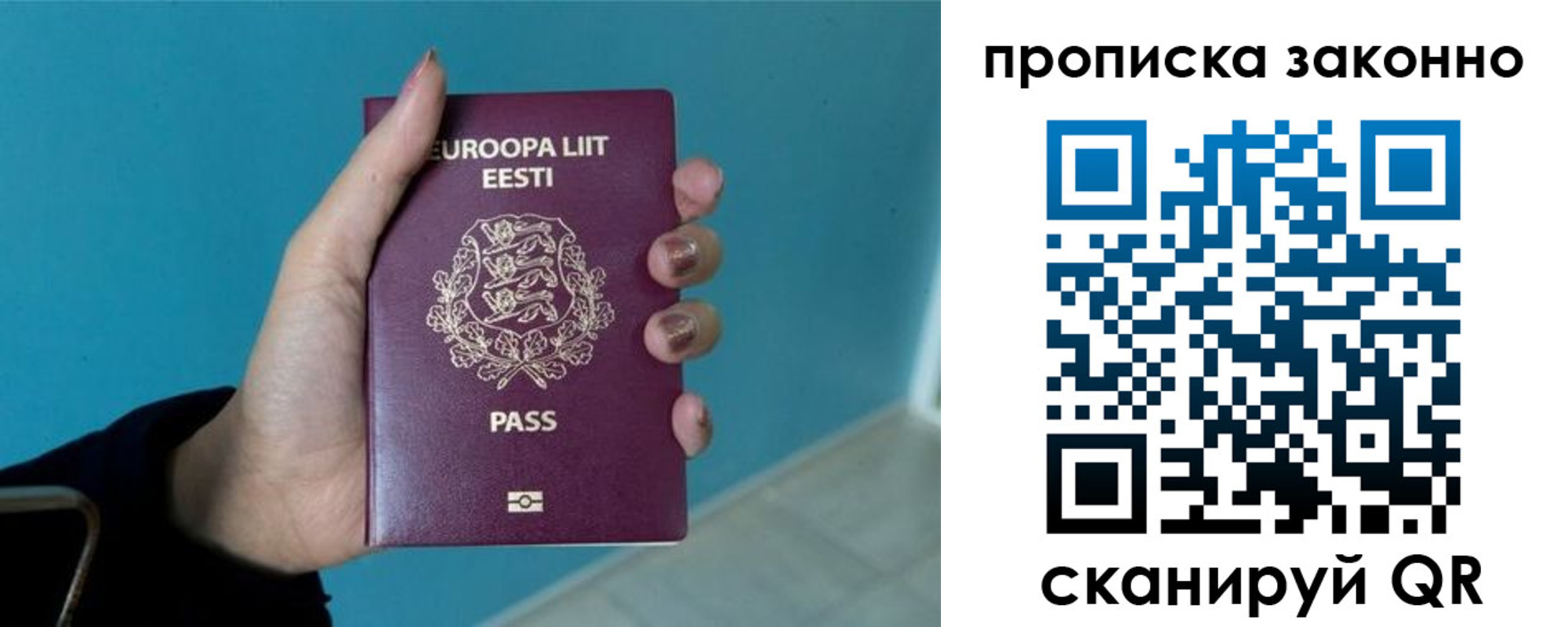 прописка гарантия в Дальнереченске