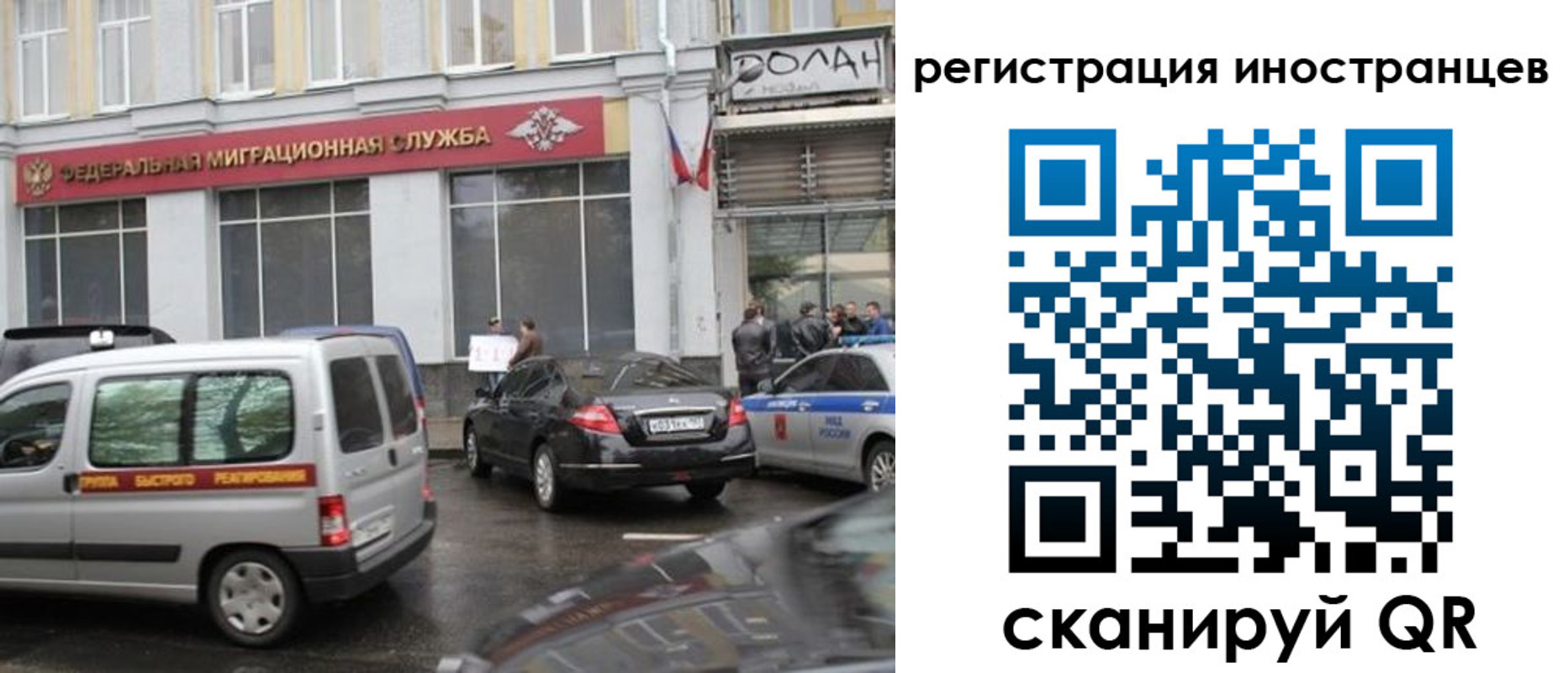 временная регистрация надежно в Дальнереченске